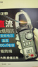 正泰（CHNT）鉗形萬用表全自動智能數(shù)字高精度鉗型表電流鉗流表電工專用萬能表 曬單實拍圖