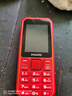 飛利浦（PHILIPS）E588A全網(wǎng)通4G老年人手機大電池超長待機大字體大聲音老人專用手機移動聯(lián)通電信備用學(xué)生機絢麗紅 曬單實拍圖