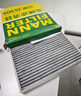 曼牌（MANNFILTER）雙效活性炭空調(diào)濾芯格適用于一汽奧迪 A4L（B9）2.0 40TFSI 16款以后 曬單實拍圖
