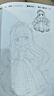 漫畫描摹本：曼妙公主 漫畫入門手繪描摹本動漫人物線稿描繪線描 兒童素描臨摹卡通畫冊 控筆能力基礎自學練習冊圖畫紙涂鴉填色本暑假作業(yè) 一升二暑假銜接 小升初暑假銜接 曬單實拍圖
