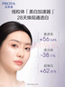 珀萊雅（PROYA）能量美白套裝（水+精華+面霜）緊致淡斑 美白水乳套裝生日禮物女 曬單實(shí)拍圖
