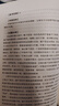高考適應(yīng)性測(cè)試卷（2025年版） 曬單實(shí)拍圖