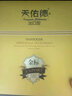 天佑德金標(biāo)出口型第三代 有機(jī)清香型白酒45度750ml*2瓶 禮盒裝 曬單實(shí)拍圖