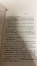 戰爭和人 全套3冊 正版123 矛盾茅盾文學(xué)獎獲獎作品全集 王火著(zhù) 中國現代當代長(cháng)篇小說(shuō)經(jīng)典文學(xué)作品 人民文學(xué)出版社 【全3冊】戰爭和人 曬單實(shí)拍圖