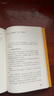 【當當正版書籍】青春期突圍：成長型父母的進階課 做成長型父母，將是孩子一生的福氣；教育天團背書+北師大家教研究院原副院長傾力推薦 曬單實拍圖