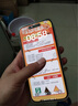 Apple【國行補貼】iPhone 16Pro Max 蘋果16Promax 國行 5G 蘋果手機 黑色鈦金屬【618大促】 256GB【原裝未使用+豪華大禮包+店保2年】 曬單實拍圖