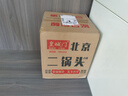 皇城門(mén)北京二鍋頭42度濃香型白酒一斤半裝750ml純糧食酒整箱 750ml*4瓶整箱 曬單實(shí)拍圖