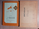 全4冊 俗世奇人馮驥才全本完整版 五年級下冊閱讀課外書(shū)必讀正版的書(shū)籍課外文學(xué)書(shū)人民作家出版社世俗奇人俗 人民文學(xué)出版社俗世奇人足本 曬單實(shí)拍圖