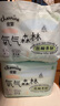 佳嬰氧氣森林拉拉褲XL碼74片（8-14KG)全包臀嬰兒尿不濕親膚成長(zhǎng)褲 曬單實(shí)拍圖