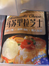 安佳(Anchor)新西蘭進(jìn)口 原制馬蘇里拉芝士碎208g 烘焙披薩焗飯意面 曬單實(shí)拍圖
