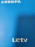 樂(lè)視Letv Y17Pro 全新智能手機(jī)八核256GB超薄大屏游戲電競(jìng)安卓百元學(xué)生老年專(zhuān)用可用5G卡長(zhǎng)續(xù)航 夏日橙 曬單實(shí)拍圖