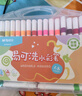 晨光(M&G)文具4D超輕粘土兒童彩泥橡皮泥黏土幼兒園小學生玩具 36色小狐貍系列生日開學禮物 曬單實拍圖