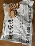 新邊界（new boundaries）薄皮核桃1500g 新疆特產(chǎn)阿克蘇核桃堅(jiān)果炒貨手剝?cè)读控?曬單實(shí)拍圖