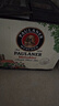 保拉納原裝進口德國精釀保拉納Paulaner/柏龍啤酒小麥精釀啤酒高分口糧 白啤 500mL 20瓶 清倉1月到期 曬單實拍圖