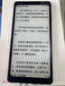 海信A9 墨水屏手機電紙書(shū)閱讀器 6.1英寸 300PPi 高刷新全網(wǎng)通4G手機 8GB+256GB 黑 曬單實(shí)拍圖