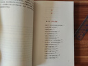中國人講究的規(guī)矩（漫畫圖解版）（16開四色平裝） 曬單實拍圖