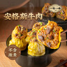 一旬一味生鮮面點 香菇鮮肉燒麥420g6個兒童燒賣包子早餐半成品速食手抓餅 曬單實拍圖