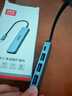 優(yōu)越者拓展塢Type-C轉(zhuǎn)HDMI擴(kuò)展塢USB-C分線器PD快充雷電3通用蘋果華為筆記本電腦手機(jī)平板轉(zhuǎn)換器D112A 曬單實(shí)拍圖
