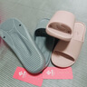 潔麗雅買一送一足弓拖鞋女夏季2025新款家居室內(nèi)浴室防滑情侶eva涼拖男 粉色+灰色 38-39 女+42-43男 曬單實(shí)拍圖