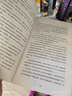 五年級(jí)上冊(cè)課內(nèi)作家必讀課外閱讀書(shū)籍 白鷺郭沫若 月跡賈平凹散文精選 落花生許地山 春酒桂花雨 我的長(zhǎng)生果 珍珠鳥(niǎo)馮驥才俗世奇人鳥(niǎo)的天堂巴金 動(dòng)物素描布封著 慈母情深 致父親致母親五年級(jí)上冊(cè) 五年級(jí)上冊(cè) 曬單實(shí)拍圖