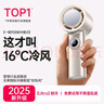 Zokd【Ice Feel】手持小風(fēng)扇便攜超導(dǎo)制冷靜音學(xué)生宿舍床上辦公室桌面戶外通勤空調(diào)扇超長續(xù)航 【月芒凝雪】超導(dǎo)制冷丨 5200mAh 曬單實(shí)拍圖