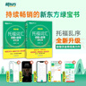 【新華書店】托福詞匯詞根+聯(lián)想記憶法(共2冊)/新東方綠寶書 曬單實拍圖