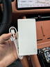 華為【3C認證】可上飛機12000mAh 66W多協(xié)議雙向超級快充移動電源充電寶旗艦手機原裝電芯安全可靠白色 曬單實拍圖