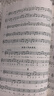 少兒視唱上下2冊 王麗芳編著(zhù) 中央音樂(lè )學(xué)院系列輔助教材少兒視唱兒童視唱練耳教程音樂(lè )等級考試視唱音樂(lè )書(shū)籍 世界圖書(shū)出版公司 曬單實(shí)拍圖