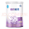 雀巢（Nestle）超啟能恩1段 嬰兒乳蛋白部分水解配方奶粉 380g 曬單實(shí)拍圖