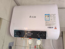 志高（CHIGO）電熱水器家用儲水式衛(wèi)生間洗澡2200W出水?dāng)嚯姳馔半p膽速熱熱水器【免費上門安裝】 標(biāo)配數(shù)顯+雙防電墻 40升(1人) 曬單實拍圖
