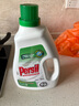 寶瑩（Persil）德國進口濃縮快洗洗衣液2L除菌內(nèi)衣嬰兒寶寶衣物持久留香酵素 曬單實拍圖