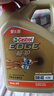 嘉實(shí)多（Castrol）機(jī)油保養(yǎng)單次卡 嘉實(shí)多智E極護(hù)全合成  0W-40 SP 5L 30天可用 曬單實(shí)拍圖