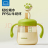 樂扣樂扣牛奶杯兒童水杯幼兒園ppsu吸管杯1-3-6歲寶寶喝奶瓶帶刻度直飲杯 曬單實拍圖