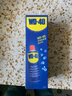 WD-40除銹劑wd40門鎖潤滑油機械防銹螺栓絲松動窗合頁自行車鏈條清潔洗 曬單實拍圖