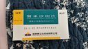[賽立克]替米沙坦片 80mg*14片 10盒裝 26年1月過期 曬單實(shí)拍圖