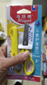 馬培德（Maped）兒童護套剪刀 學(xué)生美工小剪刀 幼兒園手工DIY安全剪紙圓頭創(chuàng)意小剪子 12cm帶護套463043CH黃色 曬單實拍圖