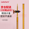 LABSHARK 玻璃滴定管實驗室加厚精密刻度滴管微量滴定 【玻璃】棕色酸式25ml 曬單實拍圖