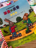 【單冊(cè)自選】波西和皮普11冊(cè)全套 聰明豆繪本系列 1-3-6歲嬰幼兒?jiǎn)⒚衫L本圖畫書 兒童性格教育心靈成長故事書籍 【4冊(cè)】波西和皮普8-11冊(cè) 曬單實(shí)拍圖