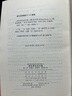 【正版舊書】叔本華論說文集 （德）叔本華 著,范進(jìn) 等譯 商務(wù)印書館 曬單實(shí)拍圖