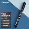 百樂(lè)（PILOT）BL-VB5-小威寶直液式走珠筆子彈頭中性筆簽字筆學(xué)生辦公考試水筆 0.5mm黑色單支裝 曬單實(shí)拍圖