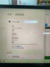 華芯碩國行 迷你筆記本電腦小尺寸觸屏平板二合一工程師便攜輕薄本小巧mini小型11英寸口袋掌上辦公本 高貴灰【10.95英寸2K觸屏】指紋解鎖 16G運行+1024GB高速固態(tài)盤(pán) 曬單實(shí)拍圖