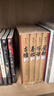 平凹四書（套裝共4冊） 小說 曬單實拍圖