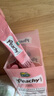 迪巧液體鈣孕婦鈣小粉條全孕期適用檸檬酸鈣哺乳期補(bǔ)鈣維生素D3 【孕早/備孕選1盒】打好孕基礎(chǔ) 曬單實(shí)拍圖