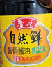魯花自然鮮炒菜香系列 生抽醬油【特級生抽】0添加防腐劑 1.98L調(diào)味品 曬單實拍圖