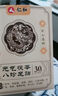 仁和元?dú)廛蜍甙苏渥阗N足部護(hù)理艾灸艾葉艾草腳底睡眠穴位貼暖腳暖足貼 30貼*3盒 【超值裝-縱享生活】 曬單實(shí)拍圖