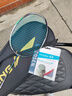李寧（LI-NING） 李寧羽毛球拍風(fēng)刃500PRO全碳素纖維進(jìn)攻型風(fēng)刃500比賽單拍 風(fēng)刃500PRO 4U藍(lán)銀AYPT571-4 免費(fèi)定制磅數(shù)（請聯(lián)系客服） 曬單實(shí)拍圖