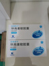 [新賽斯平] 環(huán)孢素軟膠囊 25mg*50粒/盒 2盒裝 曬單實拍圖
