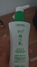 國貨硅VE乳保濕滋養(yǎng)身體乳敏感肌專用 200g*2瓶 曬單實拍圖