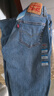 Levi's李維斯冰酷系列男士511經(jīng)典修身美式簡約通勤藍(lán)色牛仔褲 藍(lán)色 29 (32) 曬單實拍圖
