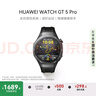 HUAWEI WATCH GT 5 Pro 國家補貼15%曜石黑46mm華為智能手表玄璣感知系統(tǒng)進階運動情緒健康助手 曬單實拍圖